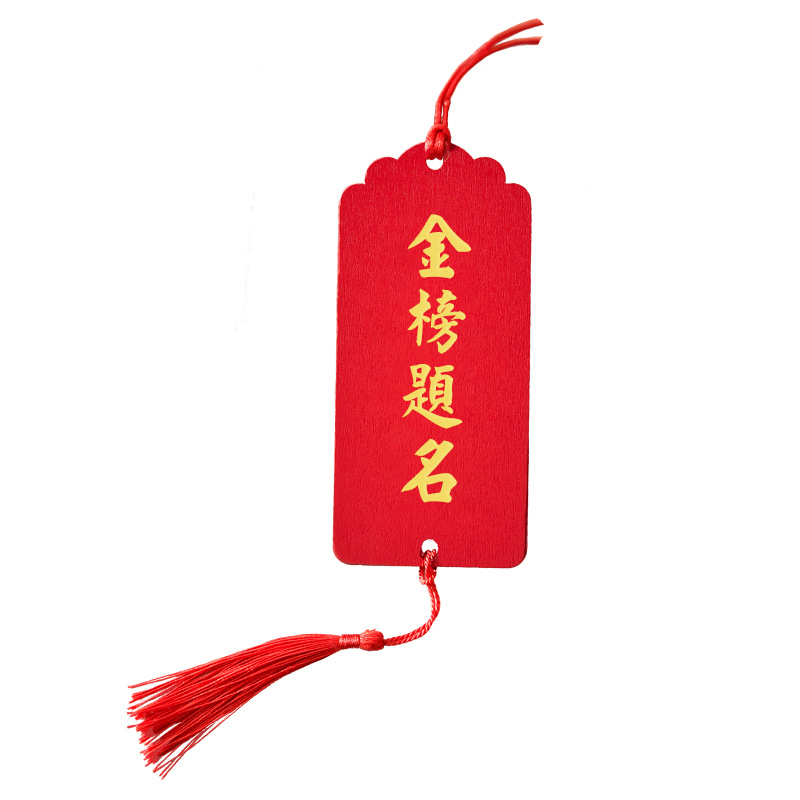 Wooden blessing card scenic spot temple wishing card to be no. 1 title wishing tree wishing wall hanging blessing wish card