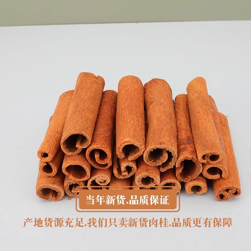Guangxi Cinnamon, Cinnamon, New Wholesale Spices and Seasonings, Five-Spice Cinnamon, Deep Mountain Oil Cinnamon, Dry Goods Wholesale