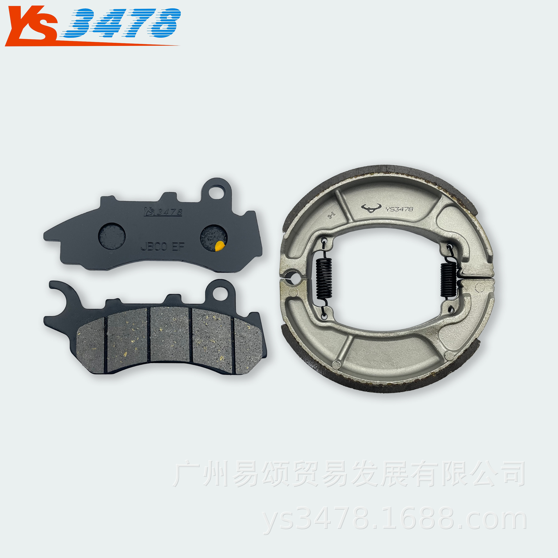 Тормозные колодки для мотоцикла PCX150 2018-2020 передние и задние