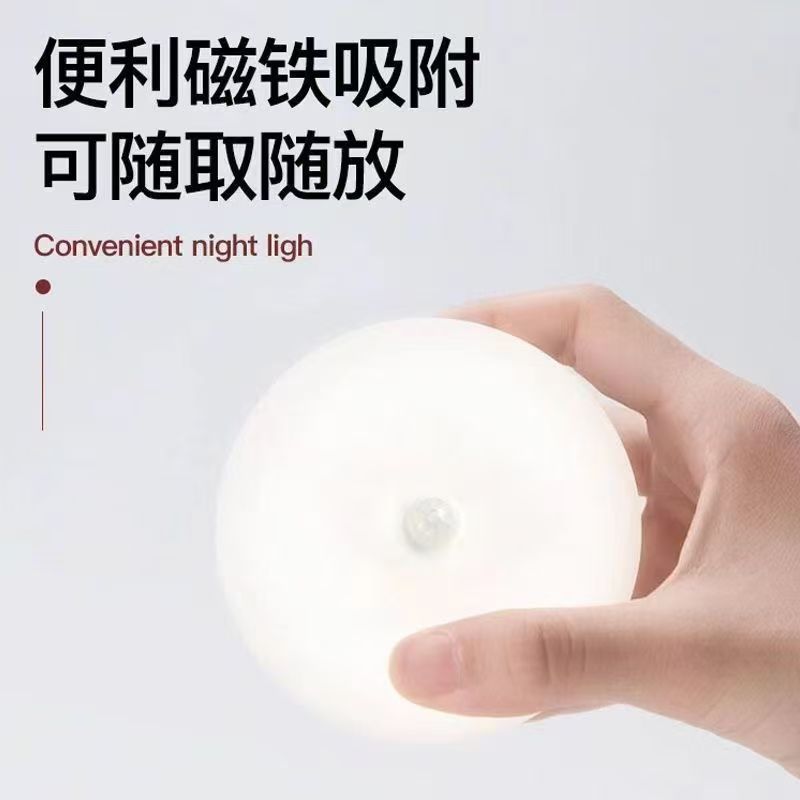 Human Body Sensor Night Light Charging Smart Sensor Lamp Dormitory Lamp Bedroom Bedside Lamp Children's Room Night Light Wholesale