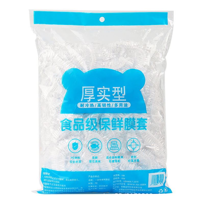 Disposable cling film set food grade elastic fresh-keeping cover household cling film fresh-keeping cover factory wholesale