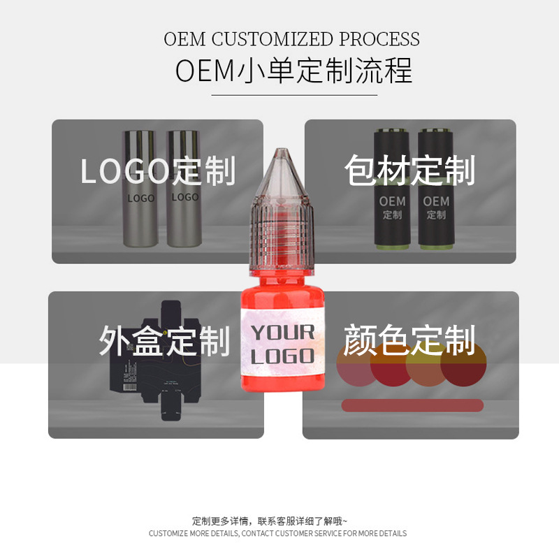 Imported Raw Materials Plant Tattoo Embroidery Color Material Mom's Lip European Lip Bleaching to Black Lip Lines Lip Liquid Tattoo Embroidery Color Milk 5ml