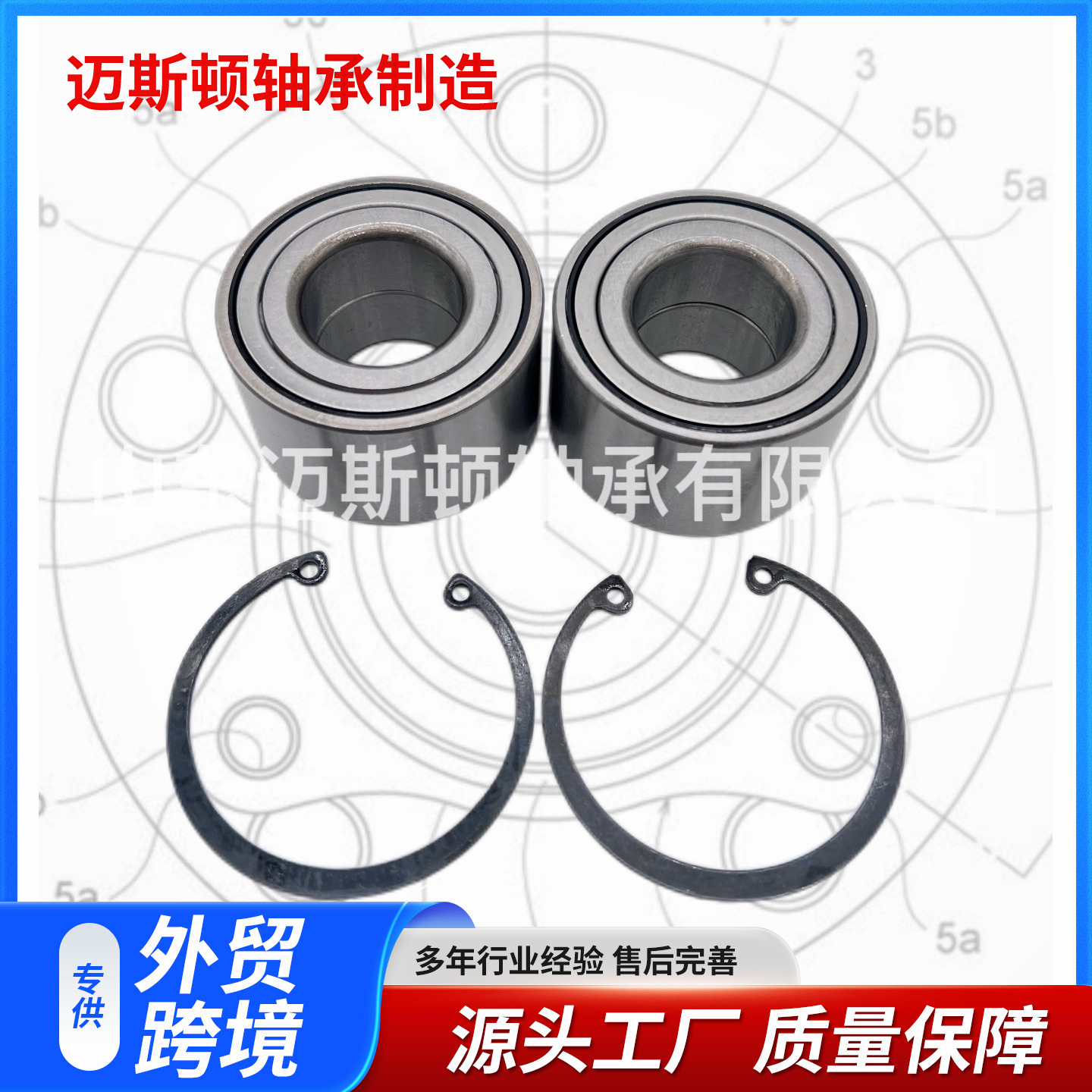 Suitable for Honda Rancher420 Front Wheel 91051-Hr3-A21 90651-Hr3-A20 Hub Bearing