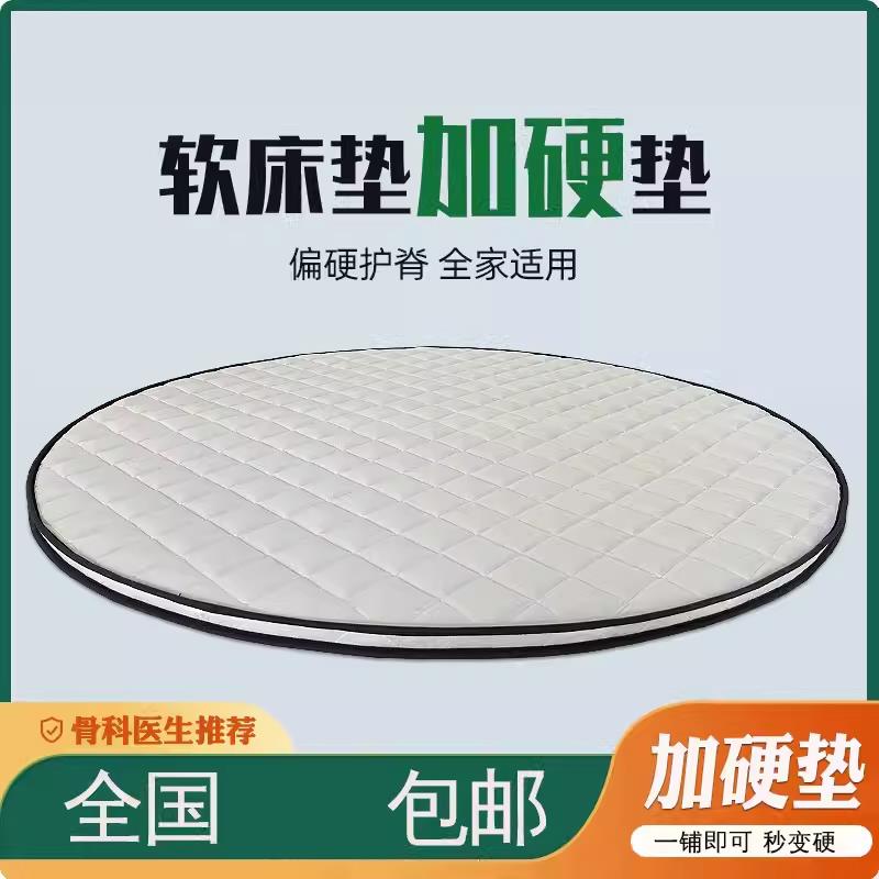 Круглый матрас, кокосовая пальма, жесткий, 2м, 2.2м, круглый татами, 5см, тонкий, складной