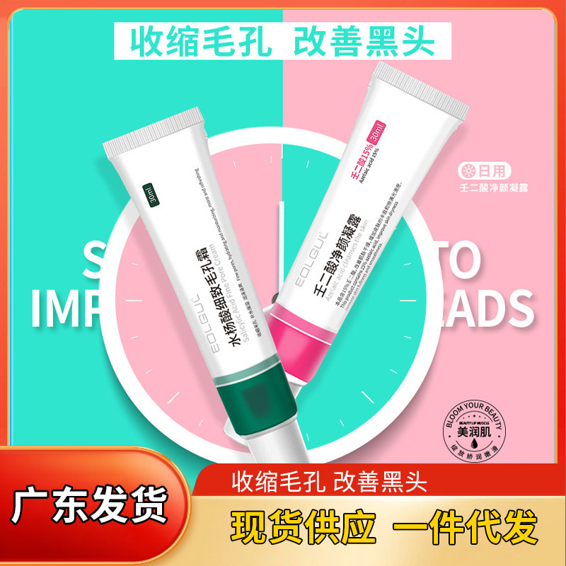 Готовый гель с 15% азелаиновой кислотой, крем с салициловой кислотой против акне, сужает поры, осветляет следы акне и удаляет черные точки