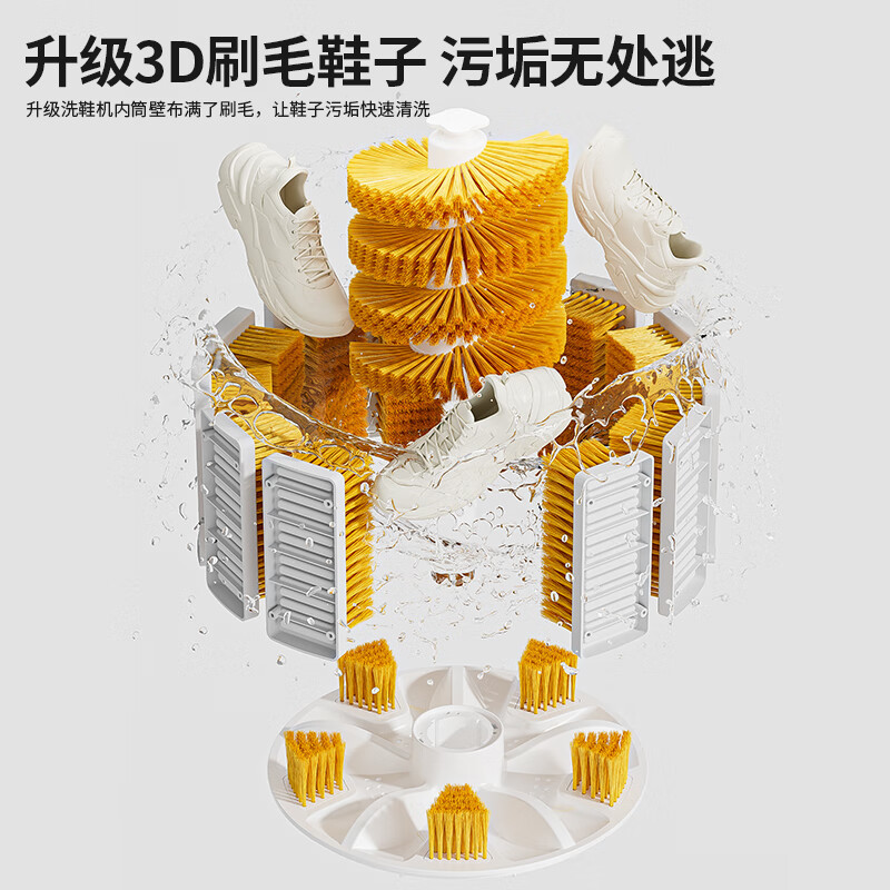Xianke Shoe Washing Machine Fully Automatic Household Small 10kg Wave Wheel Eluting Integrated Shoe Washing Machine Lazy Shoe Washing Artifact