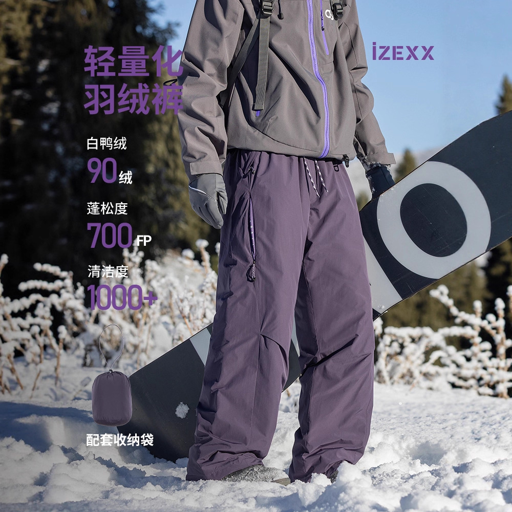 Модный бренд Izexx, 90% утиный пух, уличные пуховики для мужчин и женщин, зимние утолщенные теплые и холодостойкие рабочие брюки для походов