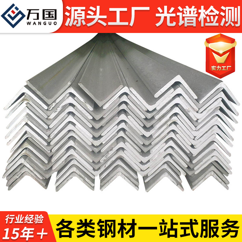 Угловая сталь из нержавеющей стали 304 304L 316L 310S 2205, равносторонний треугольник, может быть нарезана и пробита