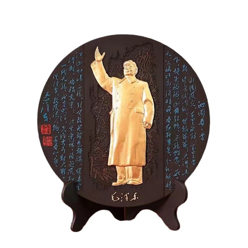 Chairman Mao Statue Souvenir Activated Carbon Crafts Living Room Tv Cabinet Ornaments Business Meeting Special Gifts