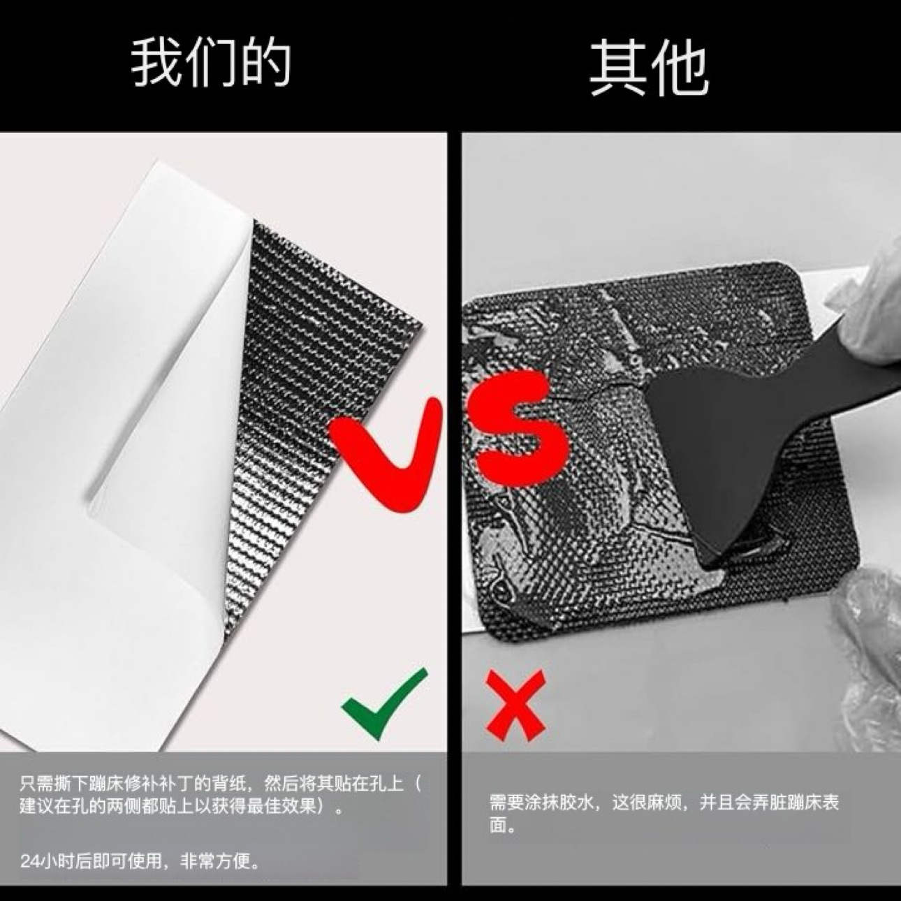 Trampoline Jump Cloth Patch Repair Patch, Trampoline Cloth Hole Repair Self-Adhesive Patch, Glue-Free Sewing Patch