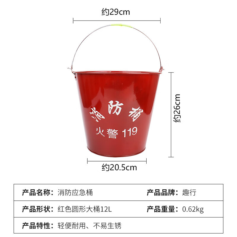 Fun Fire Bucket Yellow Sand Bucket Red Thickened Painted Fire Iron Bucket Water Bucket Gas Station Mini Fire Station