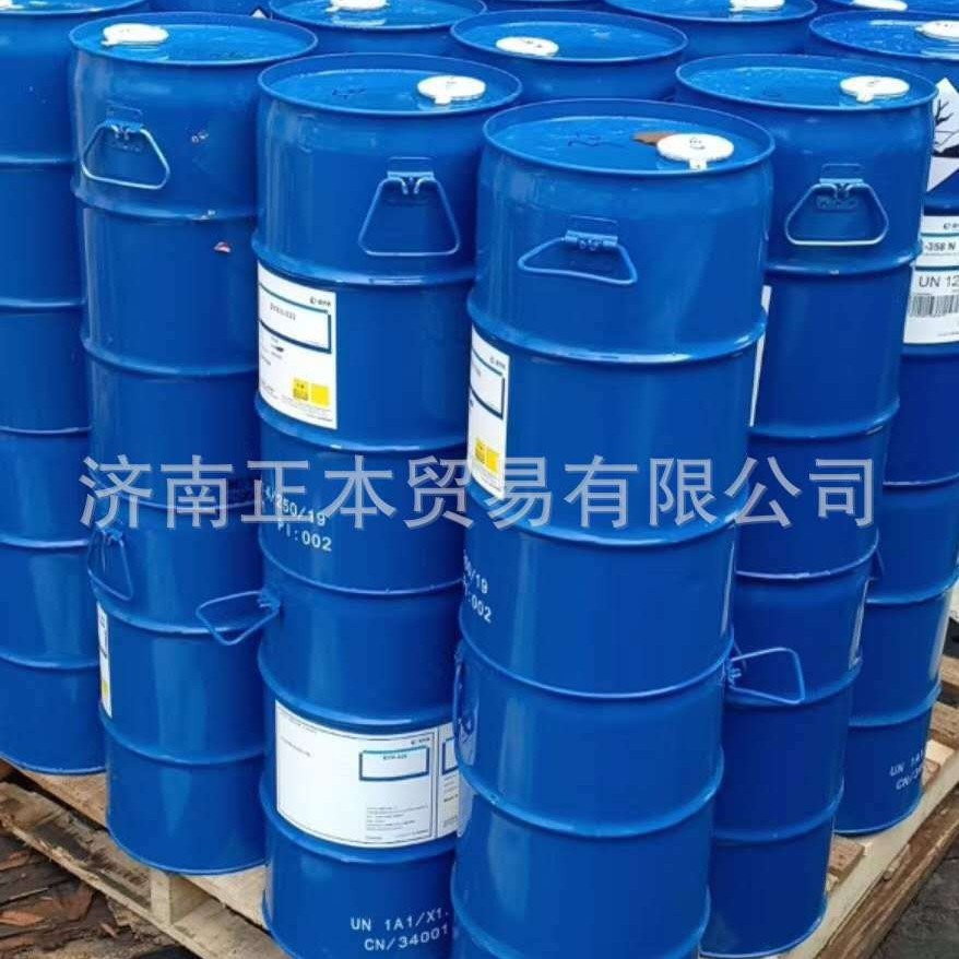 German Bike dispersant Defoamer BYK-088 sub-packed sample 50g/bottle