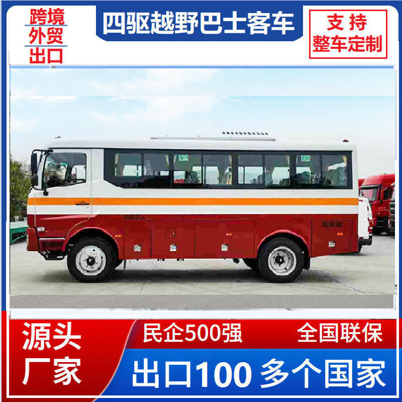 Mining Dongfeng Four-Wheel Drive Off-Road Passenger Bus Eq6680Zt6D Diesel 10-23 Seats Commuter Shuttle Bus