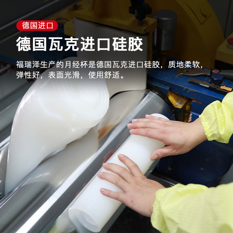 Factory cross-border supply Furuize cervical cap pregnancy aid artificial insemination tool BB Cup pregnancy aid cup