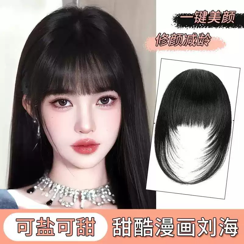 Парик с челкой для женщин, естественная линия волос на лбу, прямые челки