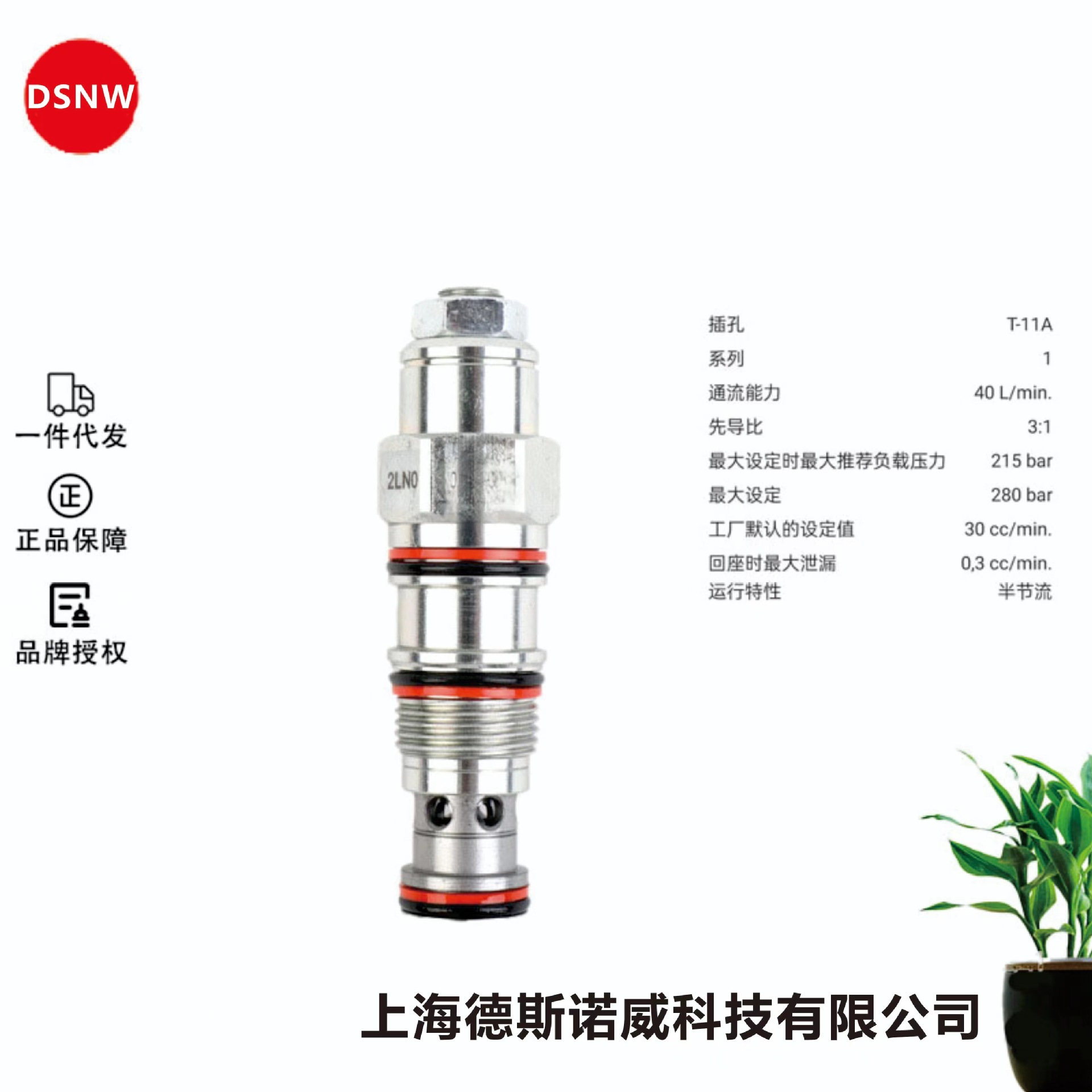 American Original Genuine Suncbcg-Ljn Cbcglkn Industrial Hydraulic Parts Industrial Products Engineering Machinery