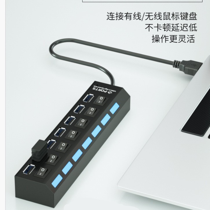Hub 7-Port Splitter 7-Port Hub 7-Port with Independent Switch and Light Hub 7-Hole Extender Multi-Interface