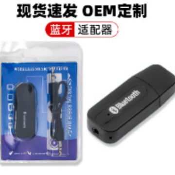 BT360 Bluetooth приемник