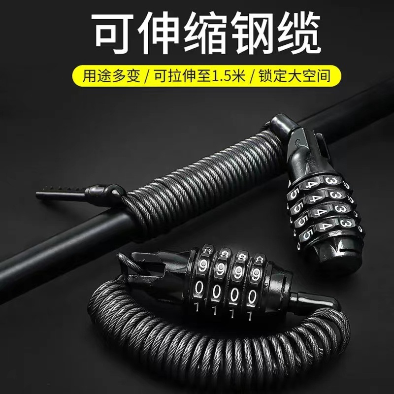 Helmet password lock bicycle lock anti-theft password lock portable electric car lock chain lock bicycle accessories