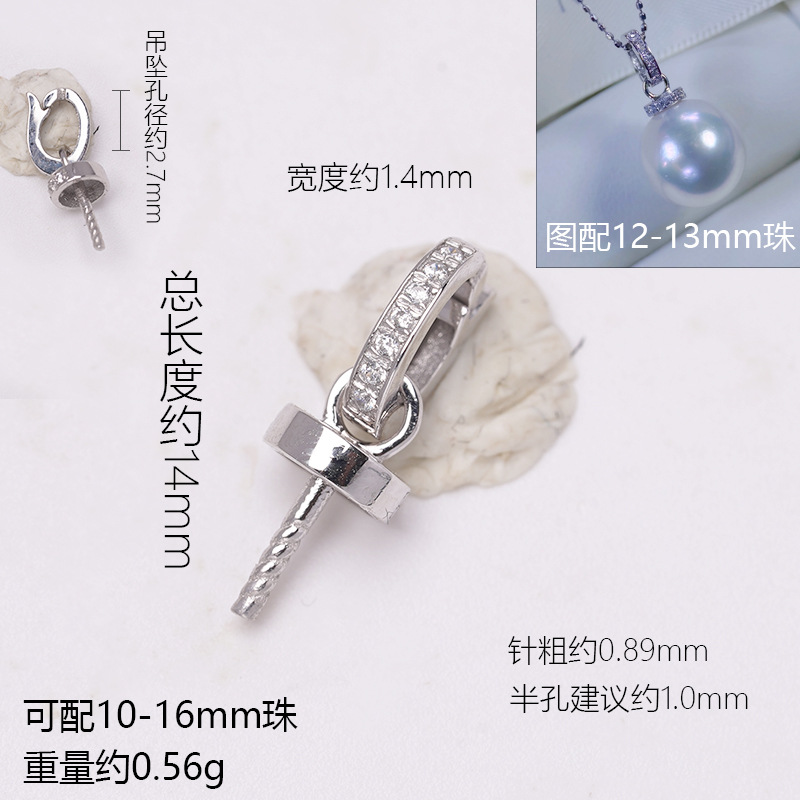 Platinum Pt900 Accessories, Pacifier Universal Button Pendant, Zircon Inlay, Reference Beads 12-13mm