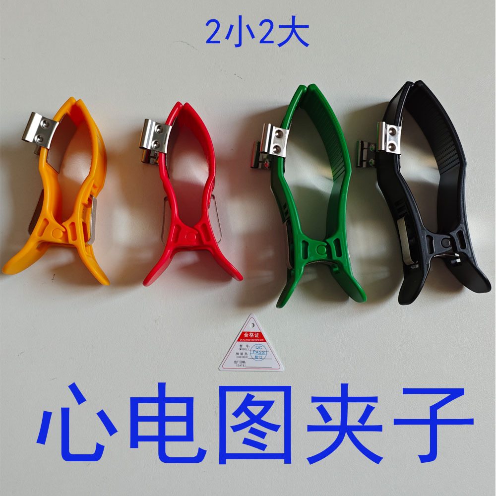 Клипса для ЭКГ, клипса для конечностей 3.0/4.0, аксессуары для электродов ЭКГ