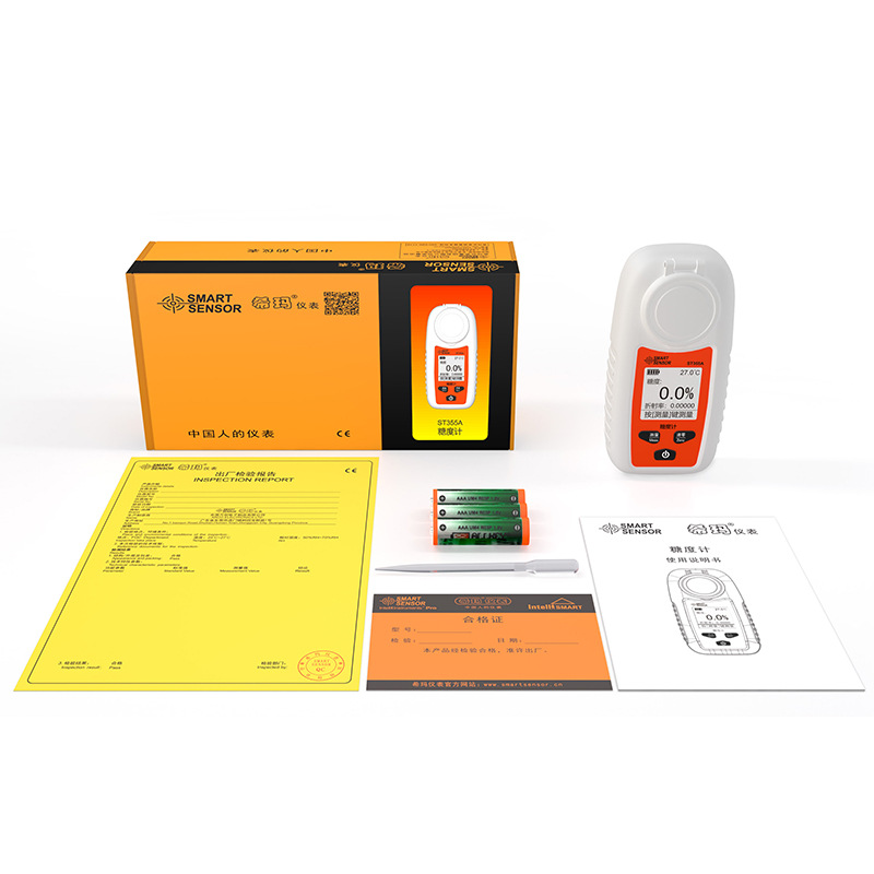 Sima ST335A digital display sugar meter refractometer fruit sugar meter high precision sugar detection measurement of sweetness