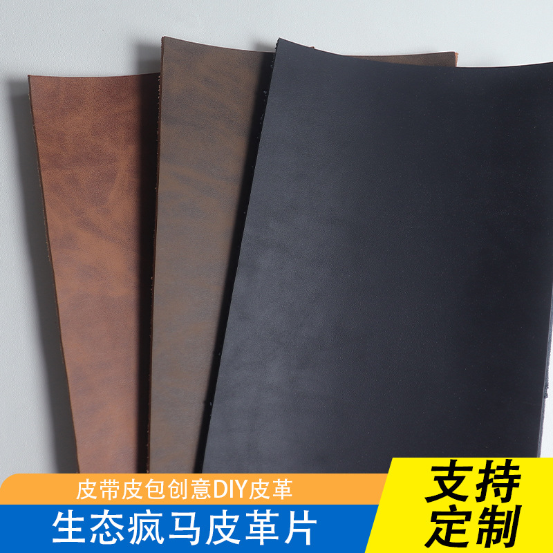Экологичная натуральная кожа Crazy Horse толщиной 2.7мм, поддерживает различные дизайнерские нужды, DIY, ручная работа, маркировка и дропшиппинг