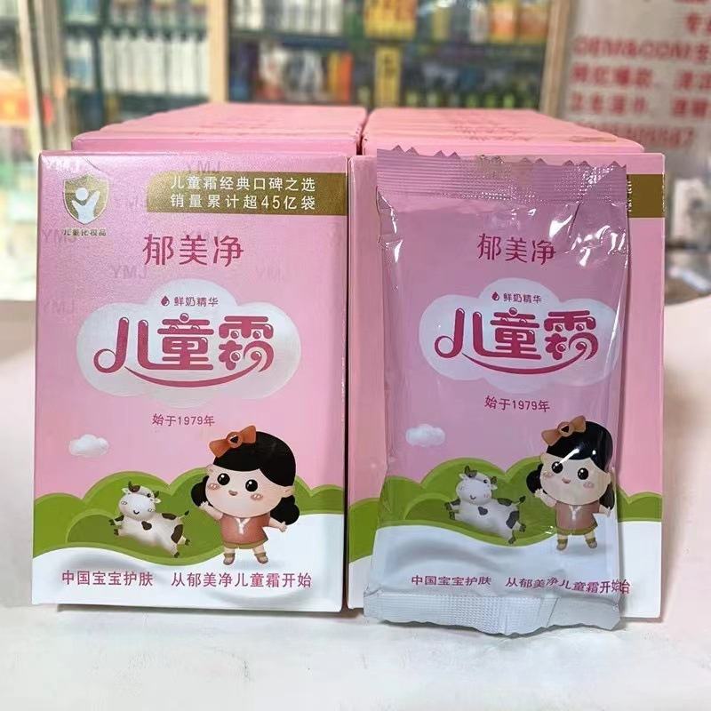 Wholesale Yumeijing Bagged Kidsren's Baby Cream 25g Moisturizing and Moisturizing Skin Care Cream for Toddlers and Students Other