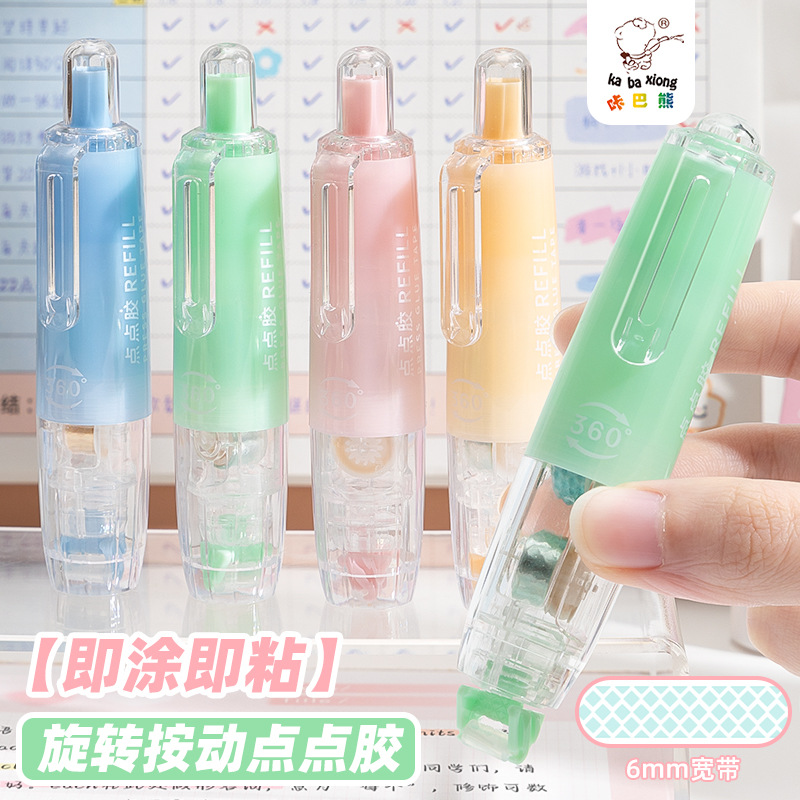 Клей-лента с точечным нажимом, ручка для коррекции, высокая вязкость, бесшовный прозрачный клей для детей