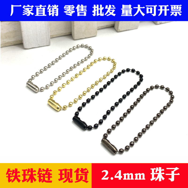 Bead Chain 2.4mm Iron Metal Wave Bead Chain Doll Tag Chain DIY Jewelry Hanging Chain Round Bead Chain Chain Accessories