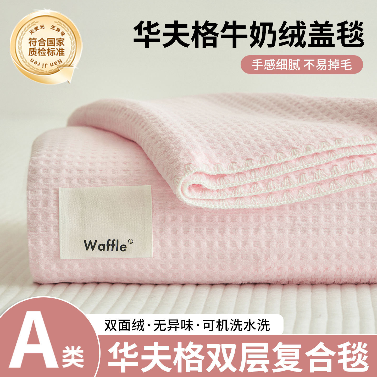 Молочный бархатный плед, летний тонкий плед, плед для сна, офисная модель 2025 года, плед для дивана с кондиционером, полотенце-одеяло