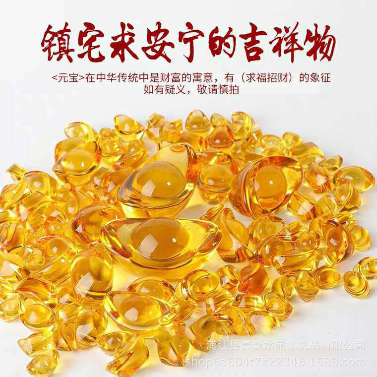 Оптом китайский стиль желтый кристалл маленькие слитки украшения золотые слитки кристальные изделия кристальный камень золотые слитки украшения