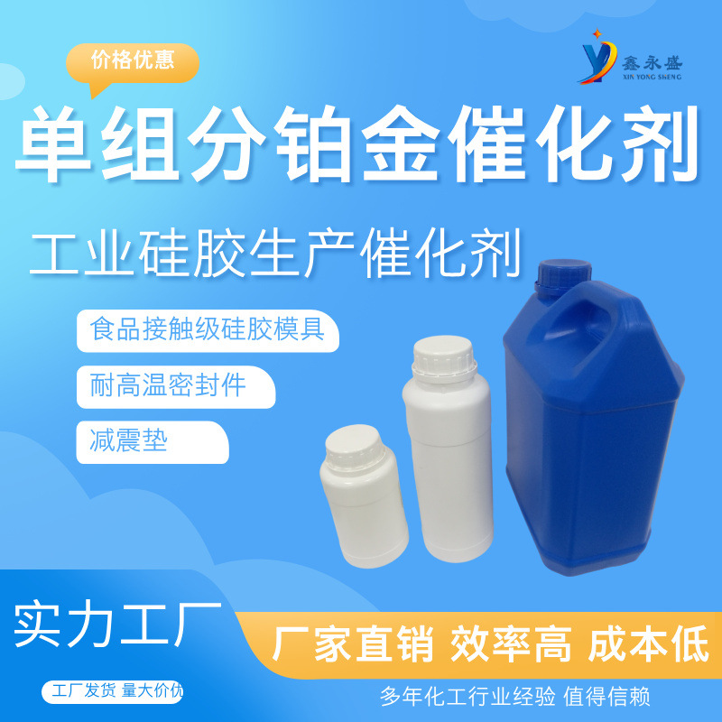 Промышленный силикон, термостойкие уплотнения, амортизирующие прокладки, силикон для контакта с пищей