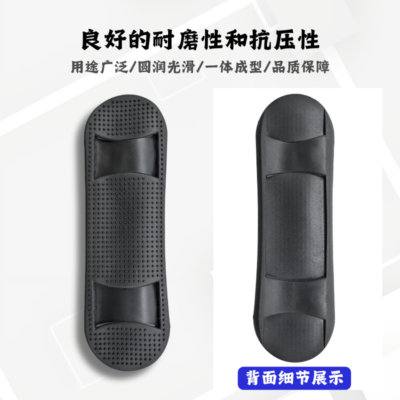 Shoulder Pad Plastic Luggage Backpack Handbag Shoulder Bag Accessories Pad Soft Shoulder Strap Pad with Anti-Slip Decompression Pad Factory Ready Stock