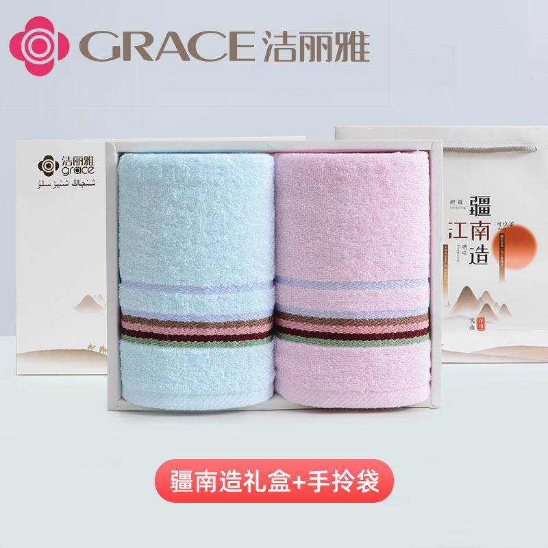 Подарочная коробка Jieliya Xinjiang South, 2 шт., полотенца из чистого хлопка, подарочная коробка с вышитым логотипом Jieliya