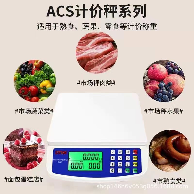 Electronic commercial business small kitchen scale household baking electronic scale precision pricing scale gram scale manufacturers