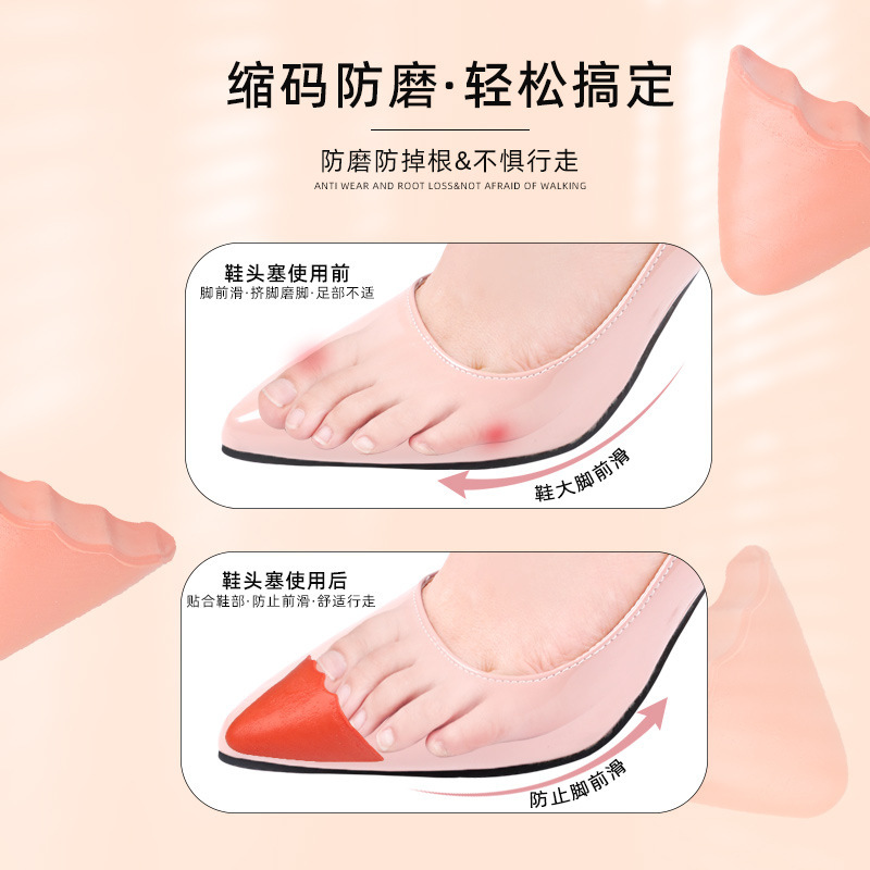PU toe plug for men and women thickened soft anti-abrasion toe padding insole high heels adjustable size half size pad