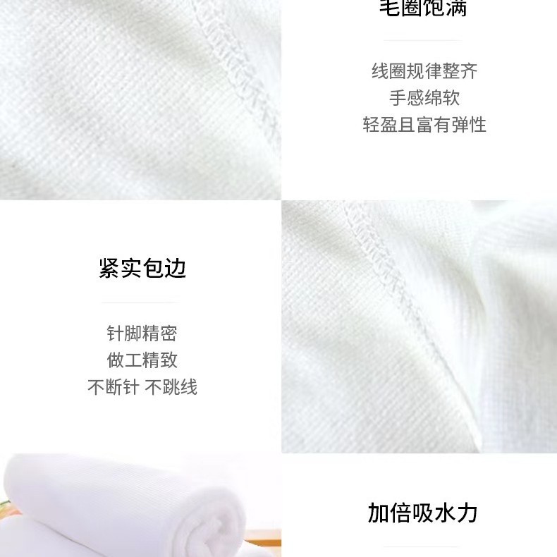 200g Manufacturer Supplies Disposable White Small Towels Thickeneded for Beauty Salons, Hotels and Foot Baths