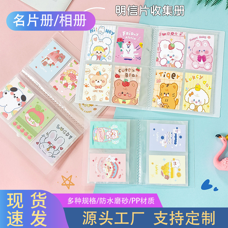 В наличии альбомы для фото 3 дюйма, 4 дюйма, 6 дюймов, визитницы, книги для коллекции ювелирных изделий