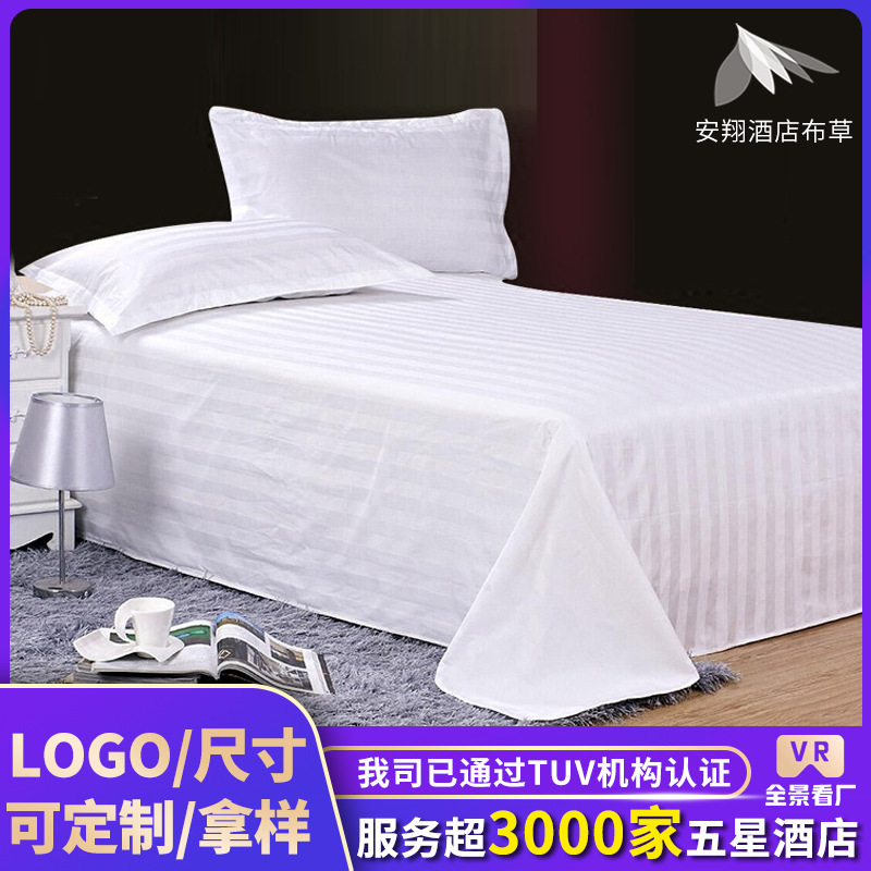 Обработка хлопковых сатиновых простыней для гостиниц, индивидуальная обработка простыней с вышивкой логотипа и названия отеля