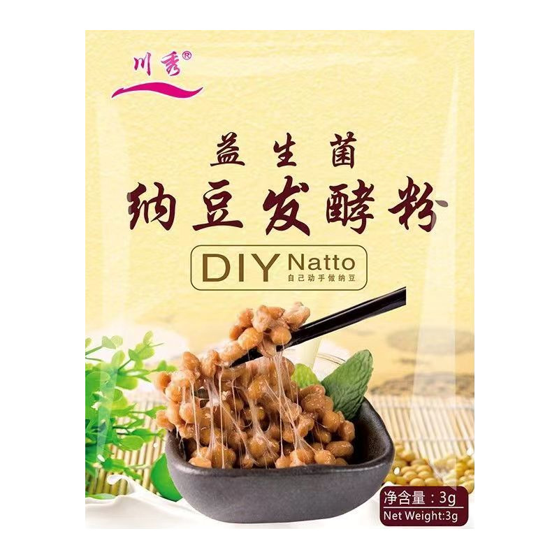 Chuanxiu Natto Fermentation Powder Household Yogurt Natto Machine Natto Bacteria Homemade Starter Japanese Natto Fermentation Bacteria Powder