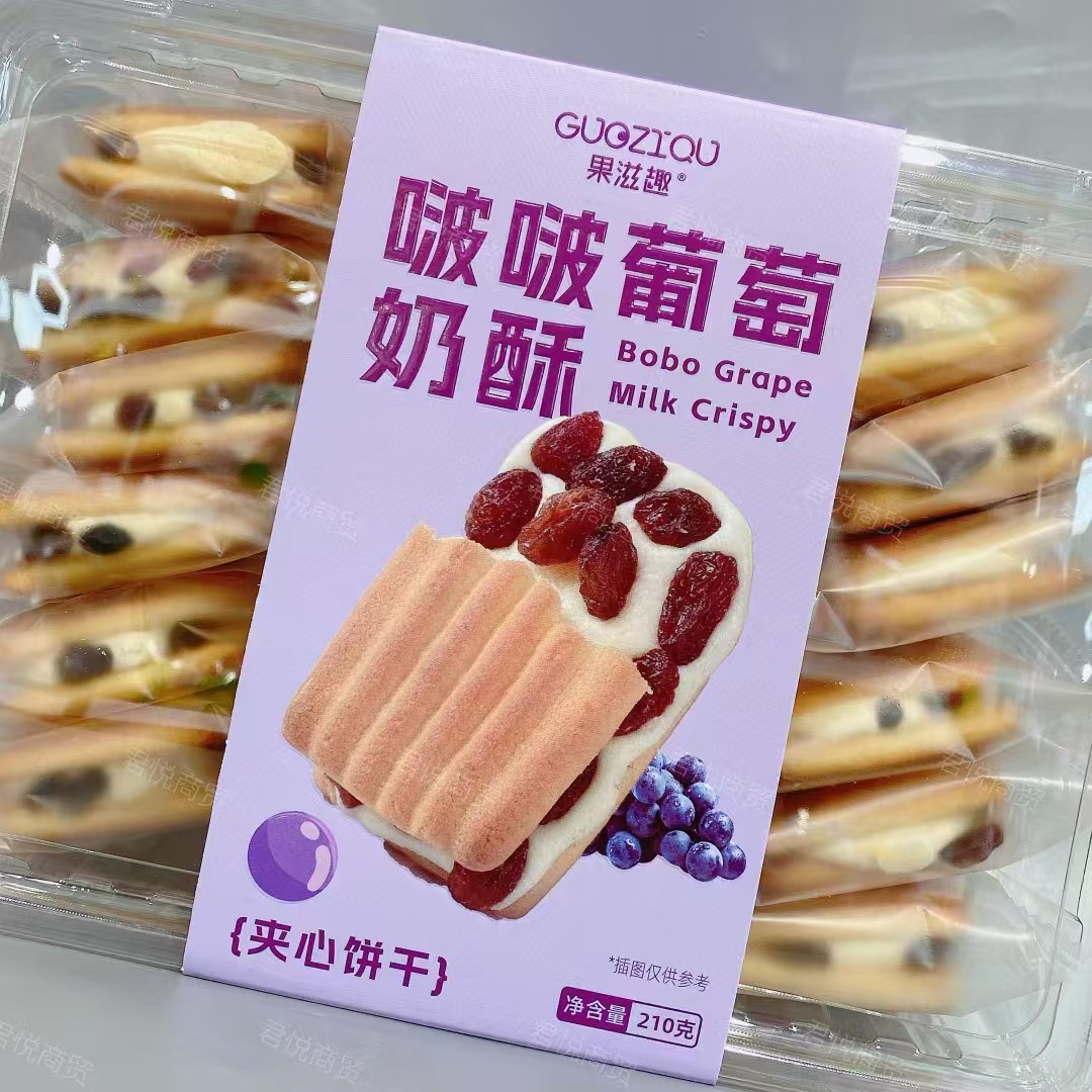 Fruit Buzzer Bubble Cranberry Souffle Mango Souffle Grape Souffle Office Casual Snacks Greedy Cookies