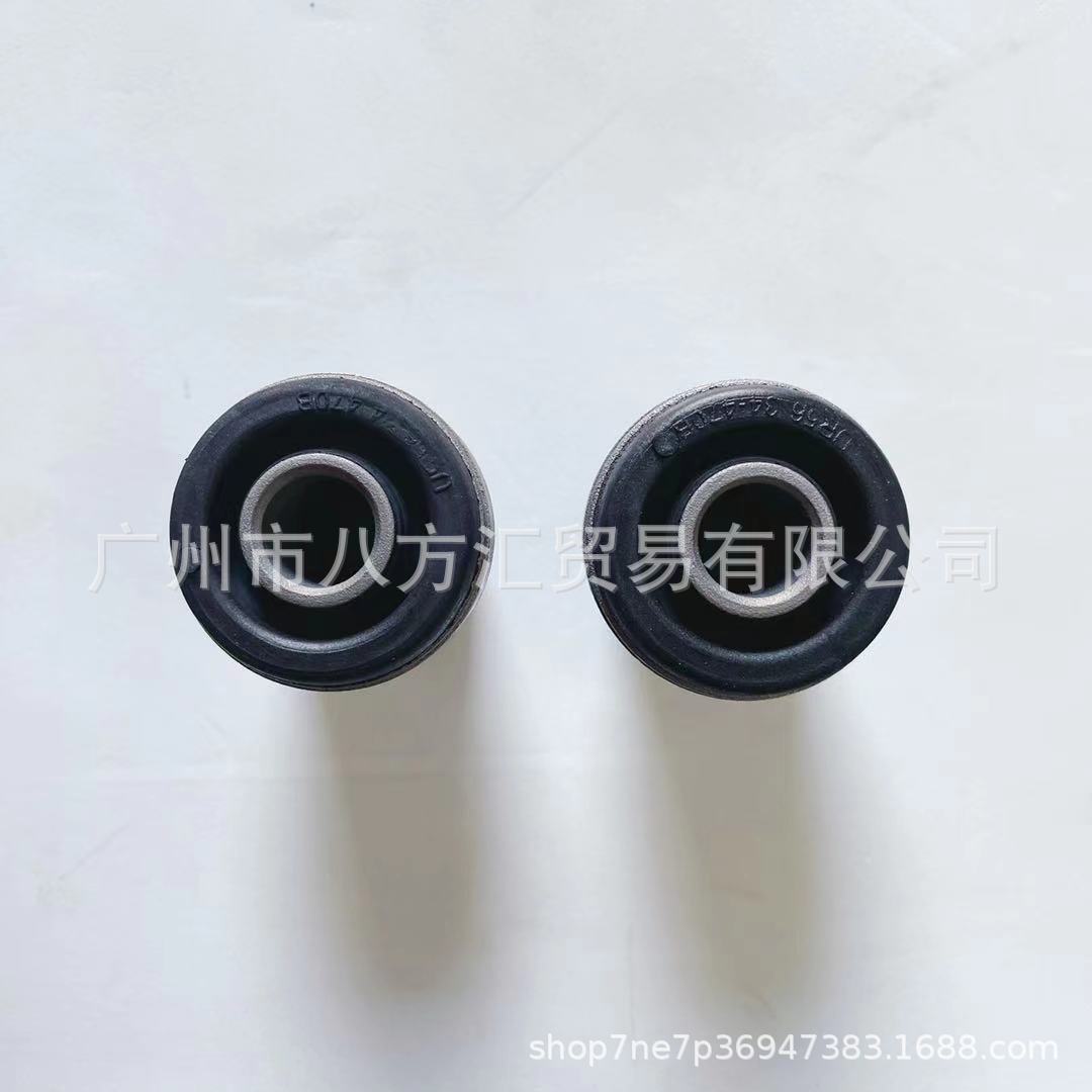 UR56-34-470 BT50 Pickup Upper Swing Arm Bushing RANGER Suspension Bushing Triangle Arm Bushing