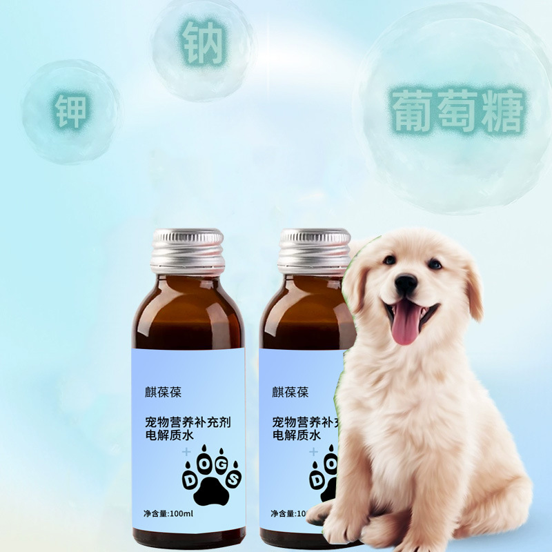 Electrolyte Water Pet Nutritional Supplement Processing One-Stop Service Shandong Qiheng
