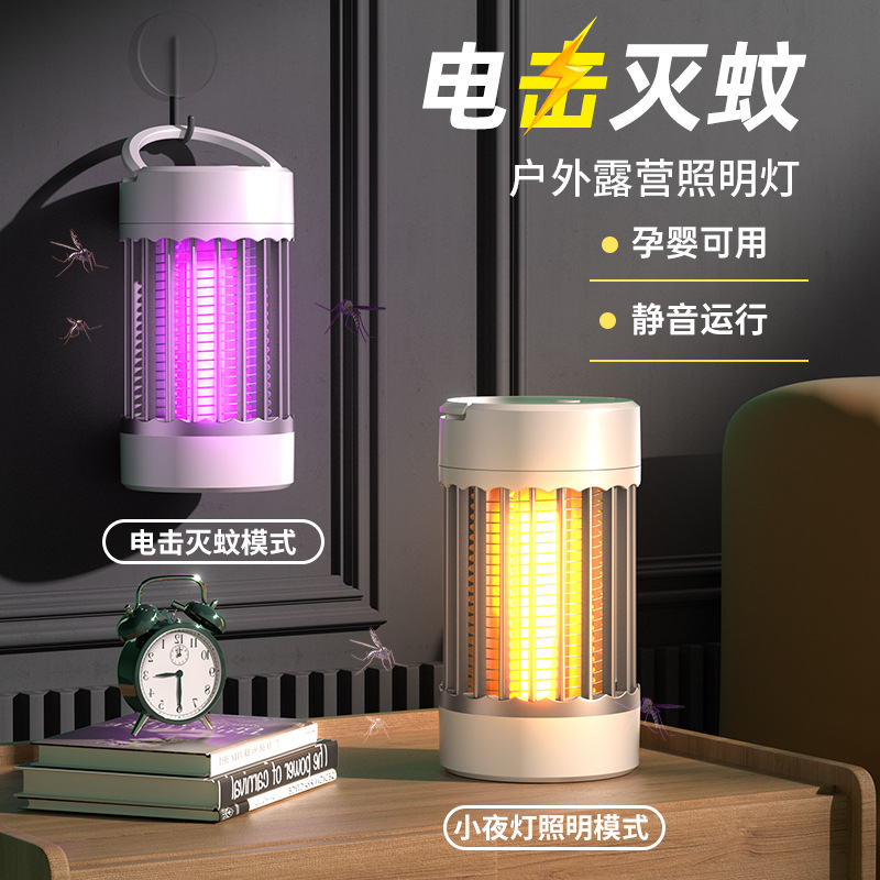 Cross-Border USB Electric Mosquito Killer Lamp Camping Style Outdoor Portable Rechargeable Mosquito Repellent Home Indoor Mini Mosquito Killer Lamp