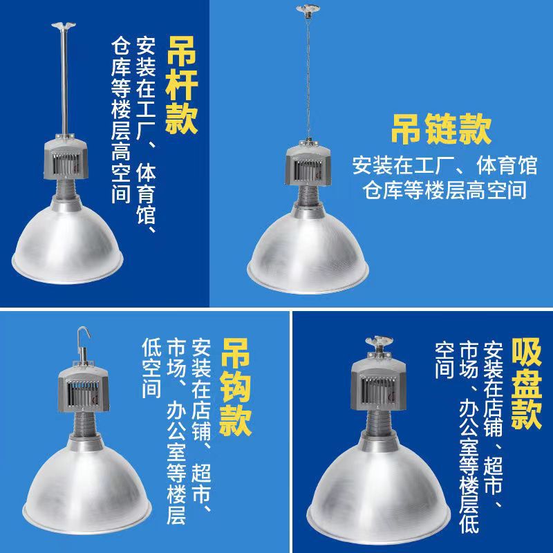 Industrial and Mining Lamp Factory Gold Halogen Lamp Electrical Box Factory Lamp Mdk900 Electrical Box Sodium Lamp Stepless Lamp Electrical Box Bulb