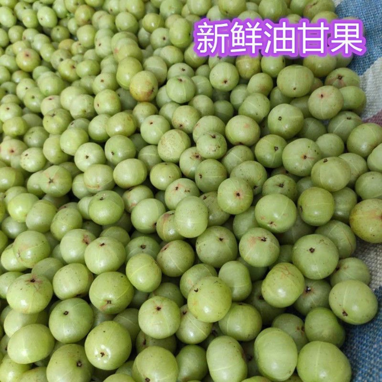Sweet Oil Glycerin Exhibition Stall Chaoshan Specialty Sweet Oil Glycerin Glycerin Guangdong Province Free Shipping Glycerin Fruit
