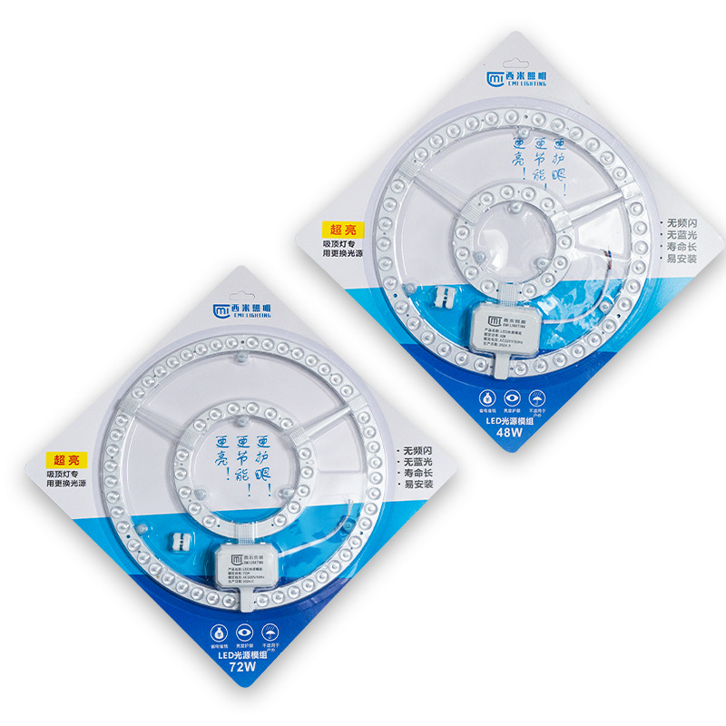 Ceiling Lamp Module Replacement Light Source Module Energy-Saving Eye Protection Led Wick Two-Color Round Magnetic Lamp Panel Module