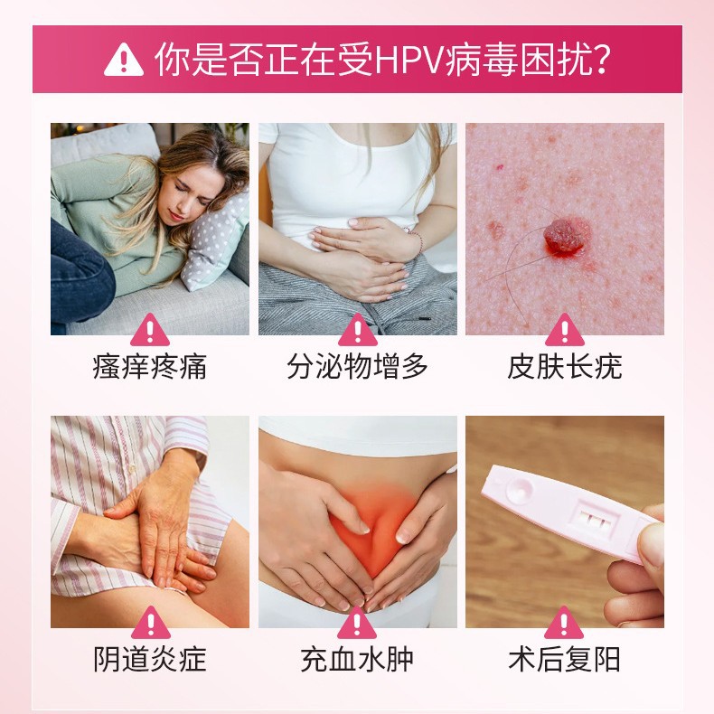 Anti-Hpv Gel Dressing Reduces Local Hpv Load, Gynecological Female Private Parts Antibacterial Care and Maintenance Oem Processing