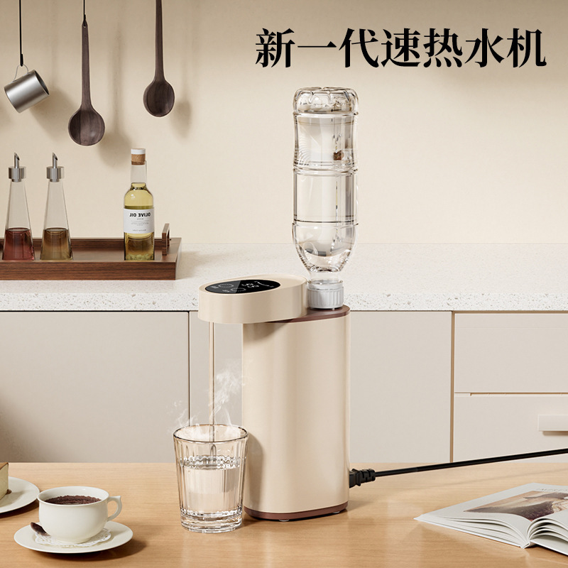 Portable Household Desktop Instant Hot Water Dispenser Produces Hot Water in 3 Seconds for Travel Pumping Mini Small Instant Hot Water Dispenser